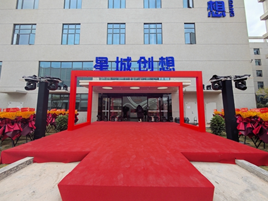 星城微創辦公大樓空調和通風項目