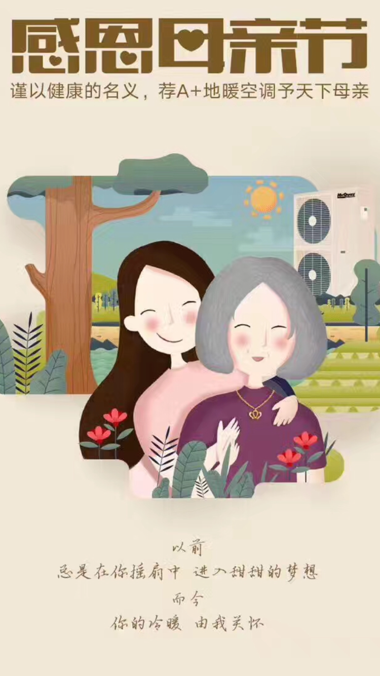 長沙中央空調,湖南中央空調,長沙格力中央空調,長沙麥克維爾中央空調,長沙大金中央空調,長沙中央安裝施工,長沙中央空調公司哪家好?湖南辰遠空調工程有限公司 長沙中央空調,湖南中央空調,長沙格力中央空調,長沙麥克維爾中央空調,長沙大金中央空調,長沙中央安裝施工,長沙中央空調公司哪家好?湖南辰遠空調工程有限公司