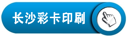 印刷廠中央空調，長沙中央空調，廠房中央空調、湖南中央空調、中央空調工程、陜西中央空調