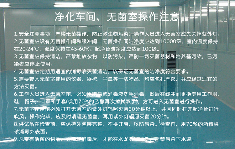 潔凈車間廠房、GMP凈化車間、凈化工程裝修、無塵廠房施工