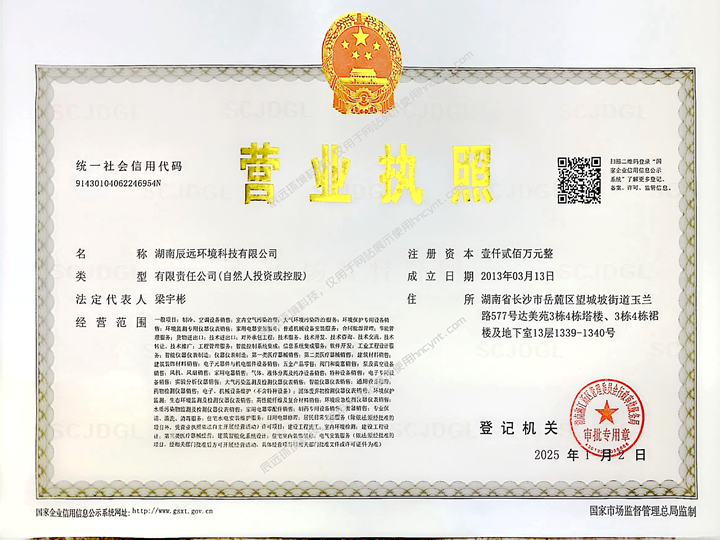 湖南無塵車間、潔凈廠房、恒溫恒濕、中央空調(diào),麥克維爾空調(diào),長沙中央空調(diào),中央空調(diào)安裝施工 湖南無塵車間、潔凈廠房、恒溫恒濕、中央空調(diào),麥克維爾空調(diào),長沙中央空調(diào),中央空調(diào)安裝施工