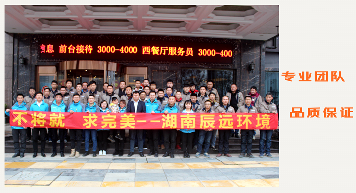 湖南無塵車間、潔凈廠房、恒溫恒濕、中央空調(diào)，麥克維爾空調(diào)，長沙中央空調(diào)，中央空調(diào)安裝施工