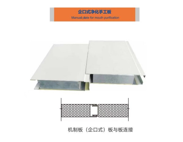 湖南凈化廠房、長沙凈化車間、西安潔凈車間、湖南中央空調、長沙中央空調、陜西中央空調、西安中央空調