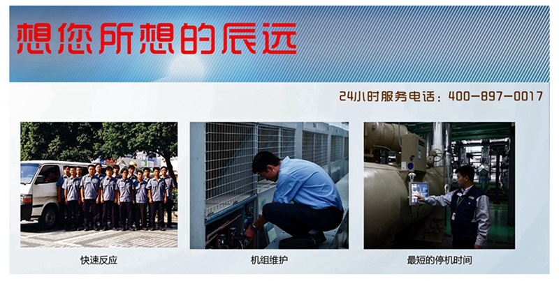 長沙中央空調,凈化廠房，潔凈無塵工程，湖南中央空調,長沙格力中央空調,長沙麥克維爾中央空調,長沙中央空調公司哪家好