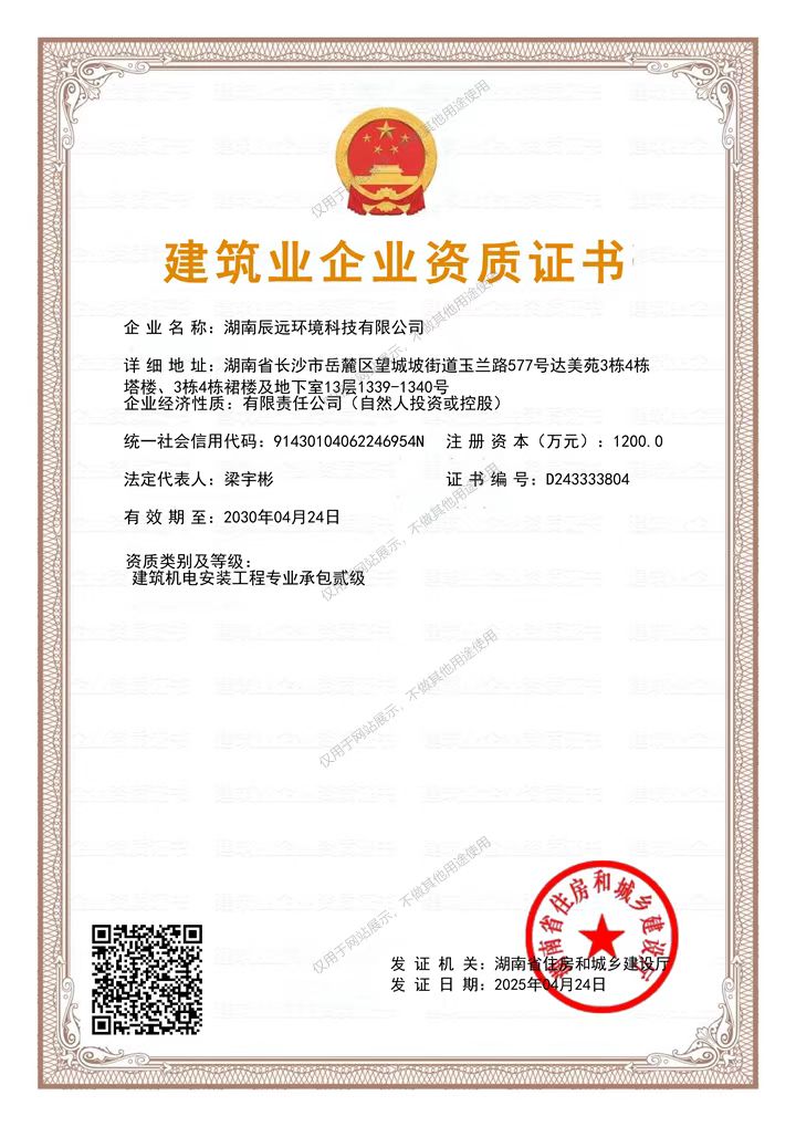 湖南無塵車間、潔凈廠房、恒溫恒濕、中央空調(diào)，麥克維爾空調(diào)，長沙中央空調(diào)，中央空調(diào)安裝施工